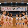 地域振興スポーツ大会　ママさんVS大学生　～バスケットボール編～ 2枚目