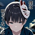 小説『どちらかというと後ろ向き』【ニャンノ世界】 3枚目