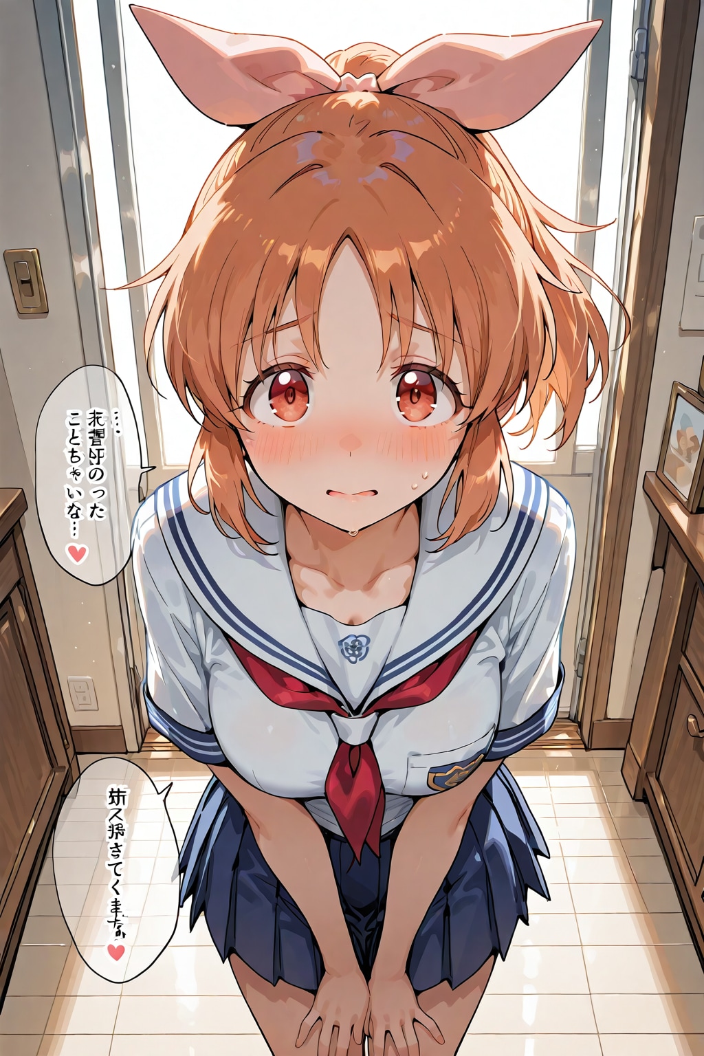 BONSAIでウサミン