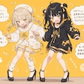 ハイヒール双子ちゃん 2枚目