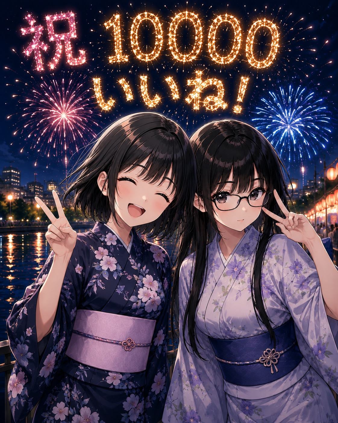 祝10000いいね！記念イラスト | の人気AIイラスト・グラビア