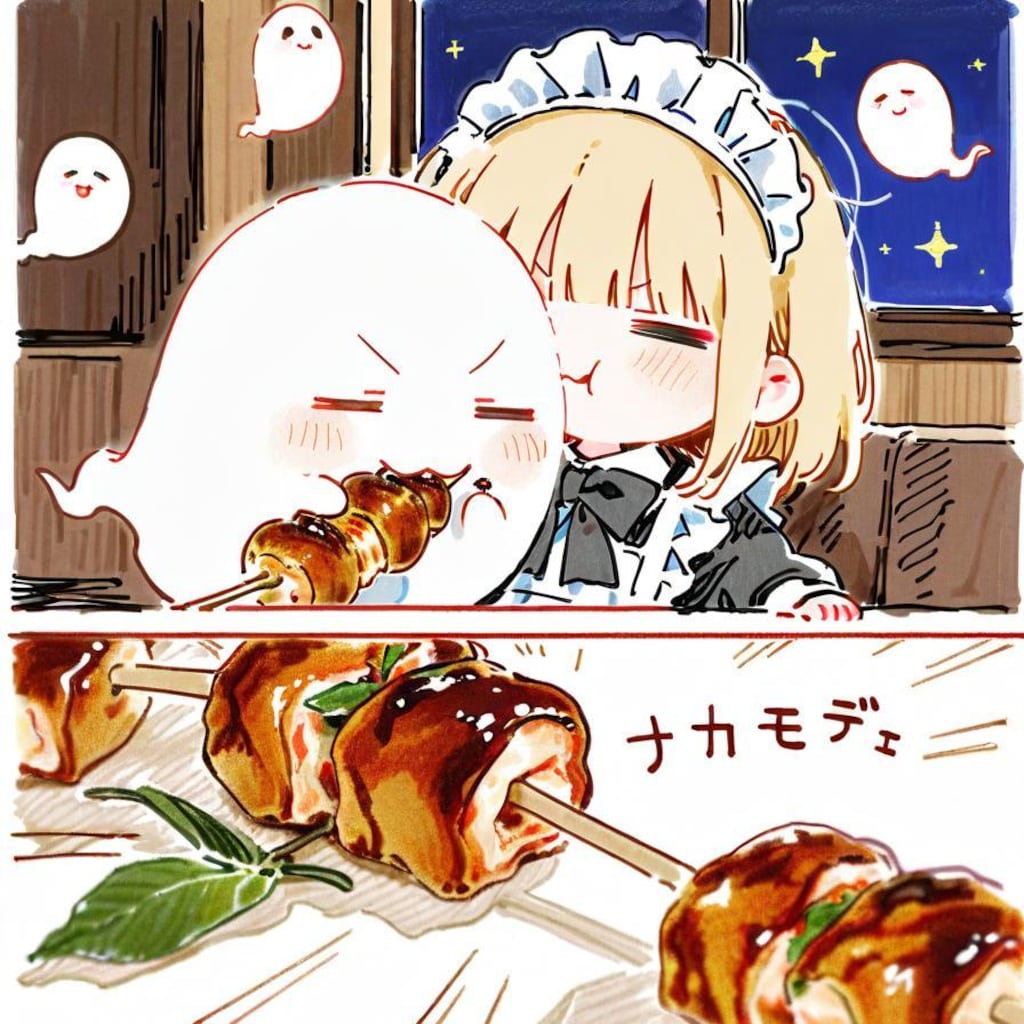 日曜深夜にマッタリ焼き鳥キメまくり🌃✨