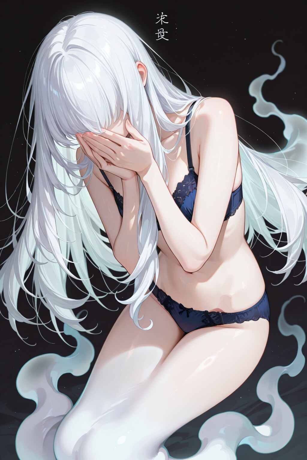 えーん