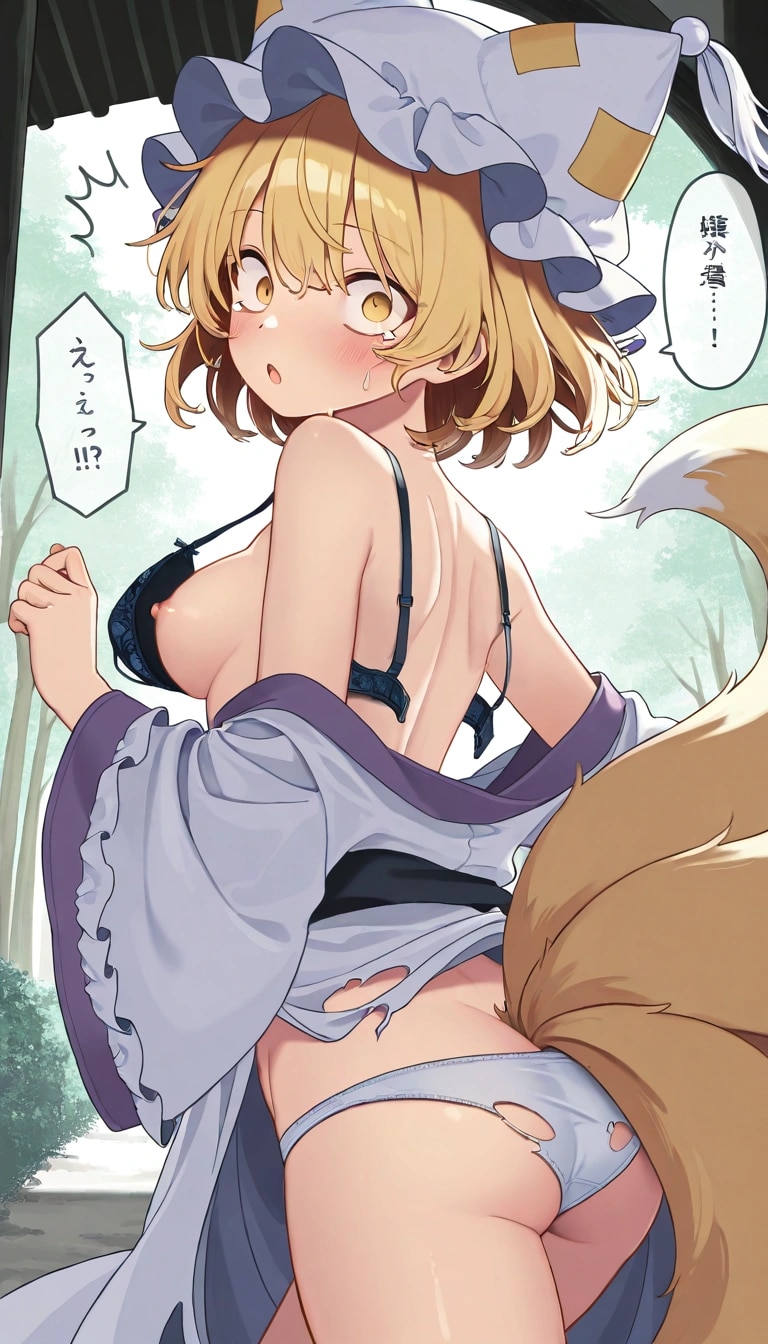 東方　服ビリ