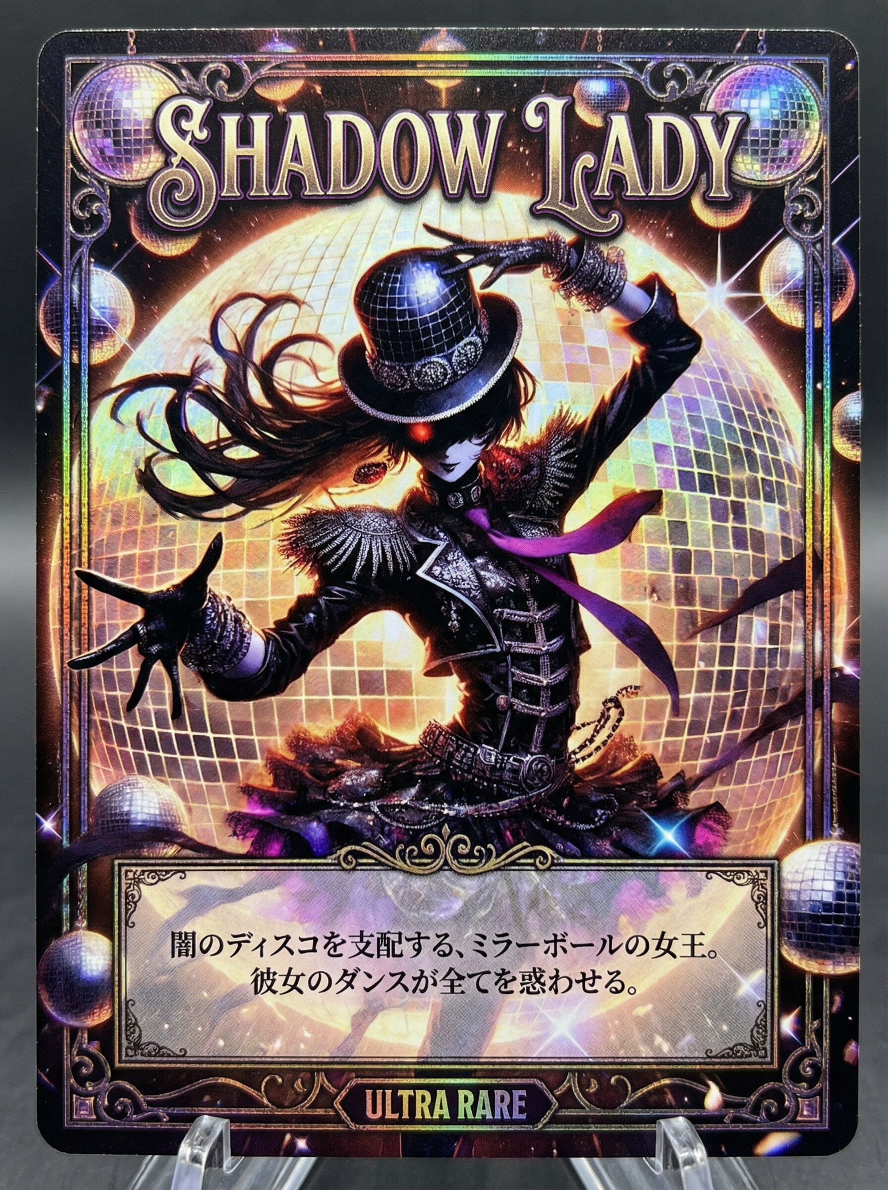 トレカシャドウレディ | の人気AIイラスト・グラビア