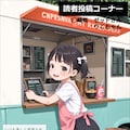 パパっ娘倶楽部 第三号 FANZA配信開始しました 7枚目