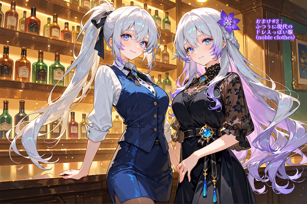 【コラボ御礼】バーメイド香澄さんと巡礼騎士ローリエ (おまけのGeminiもあるよ)