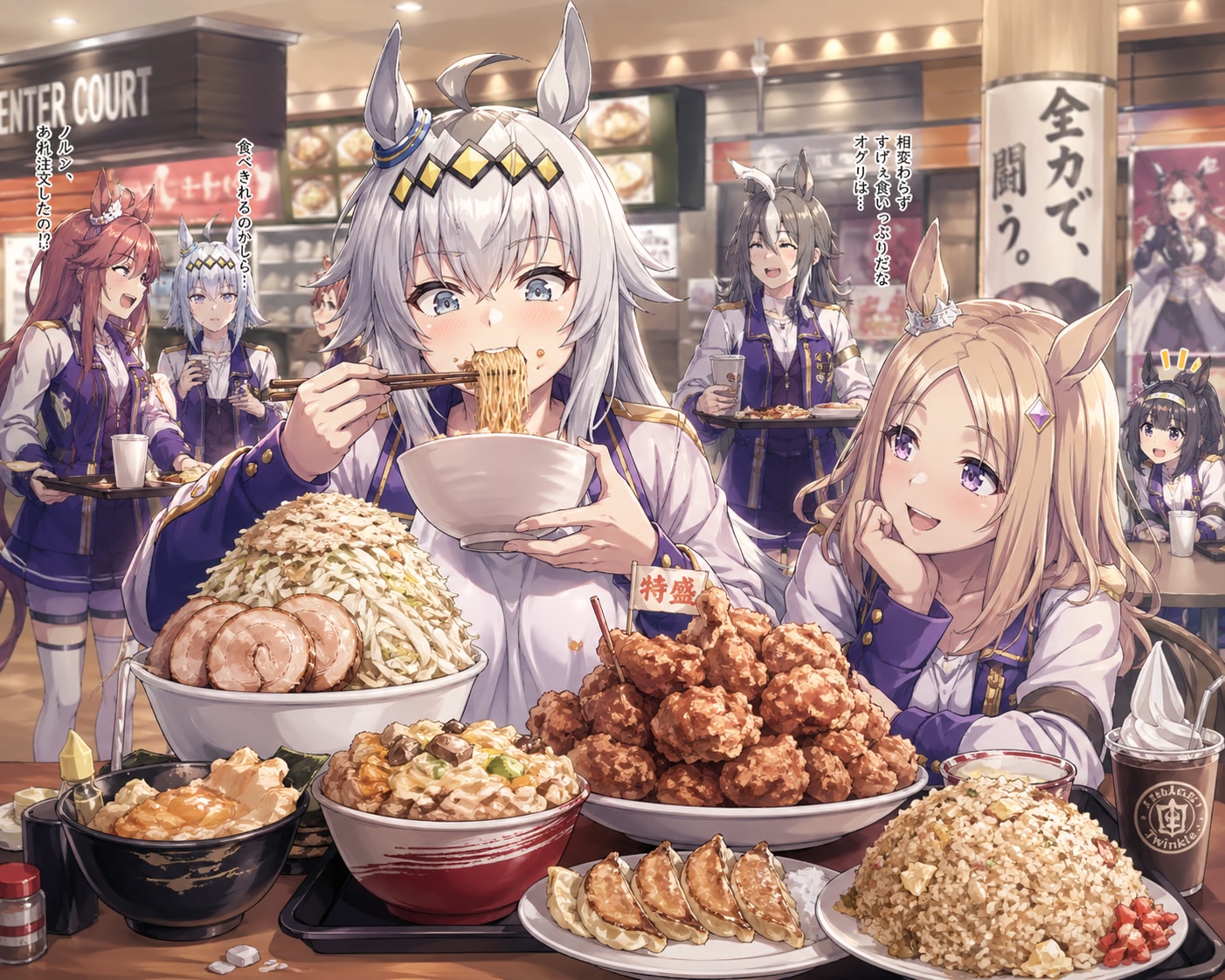 【没】ウマ娘ちゃん達② | の人気AIイラスト・グラビア