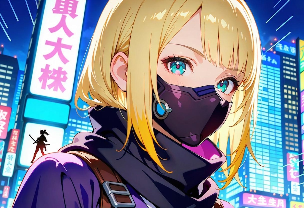 サイバーくノ一2026③