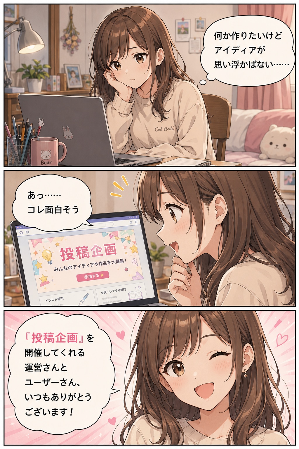 これは本当に思います