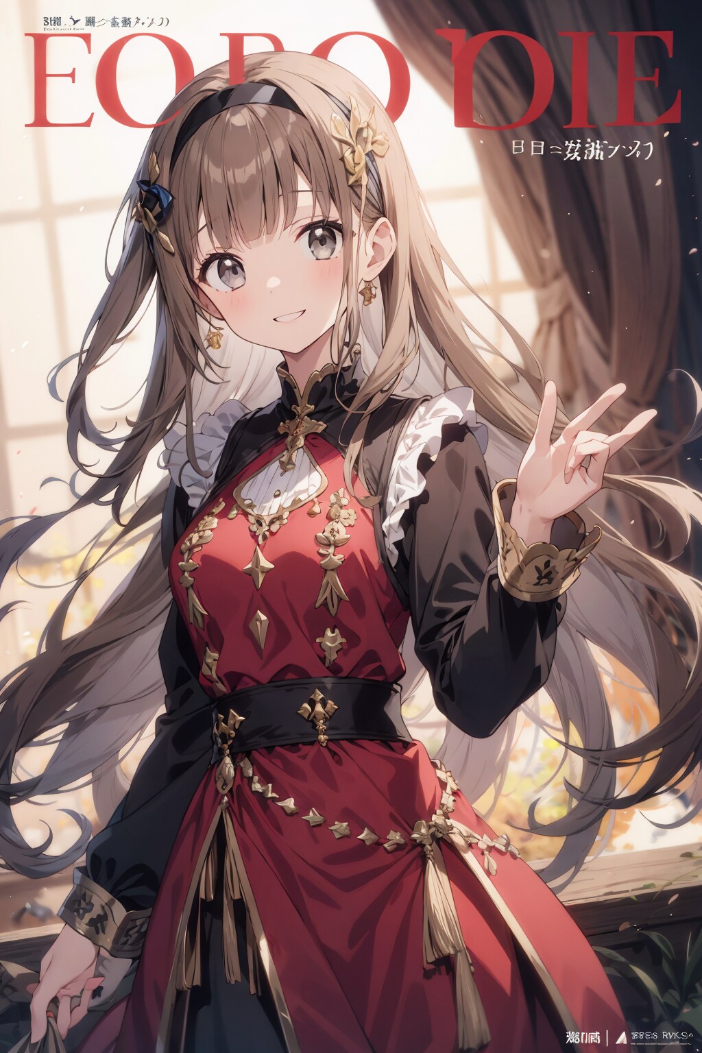 神秘の技を求める貴方に扉を開く月刊『∴アリ・デューイ∴』