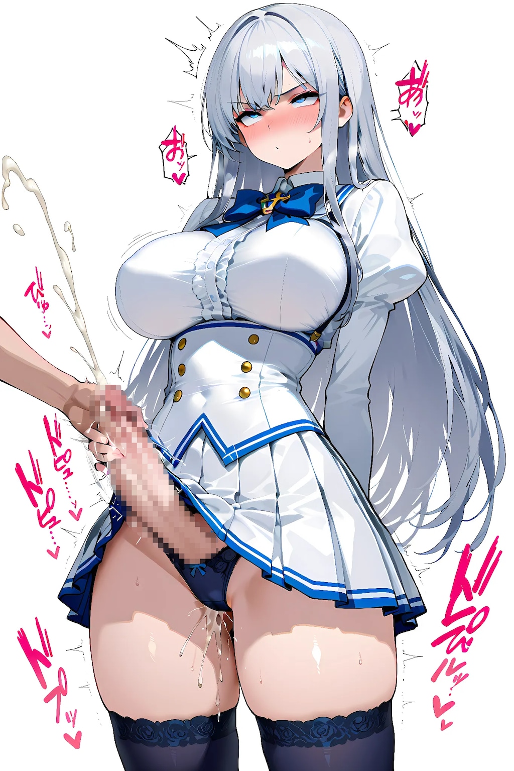 搾精