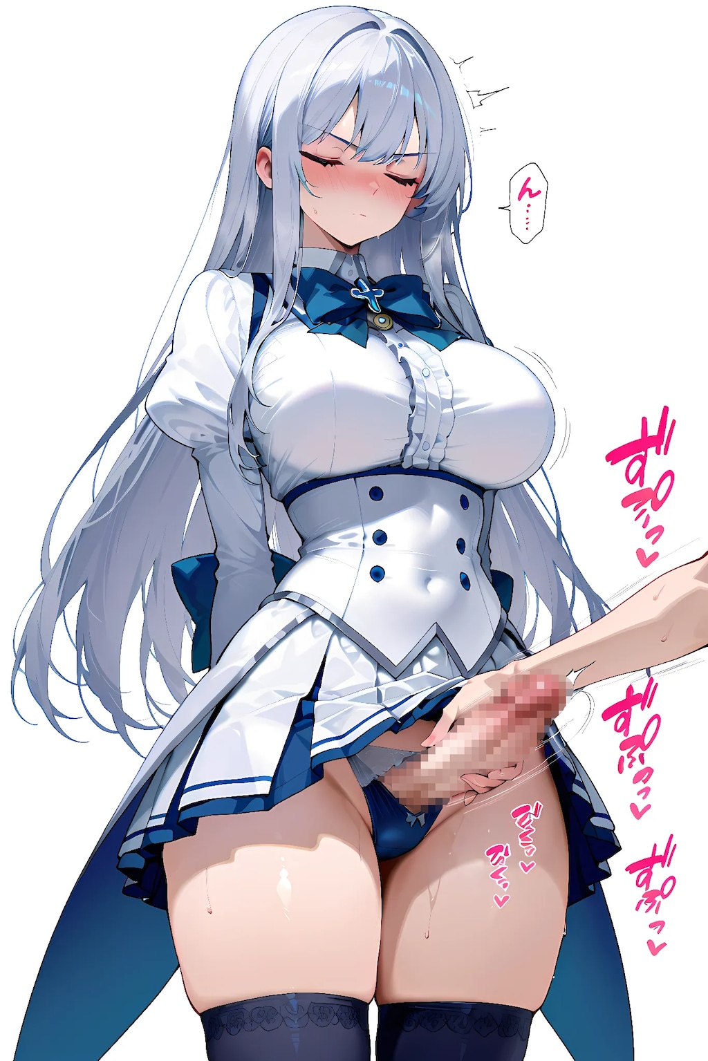 搾精