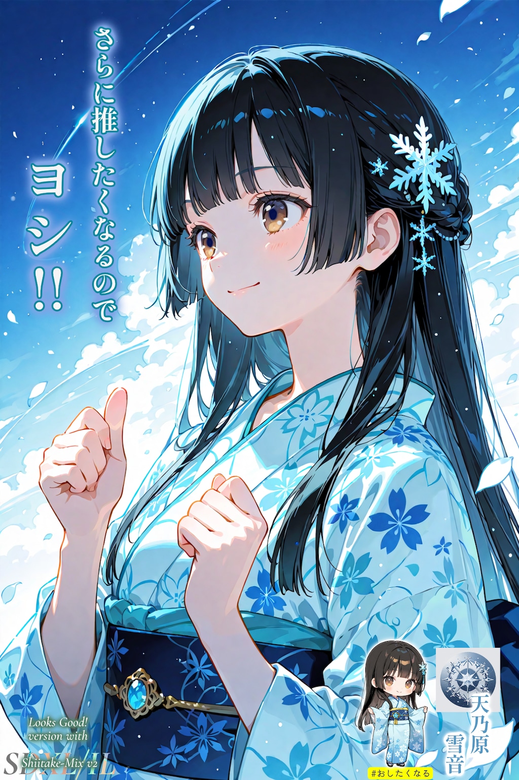 おしたくなる和風絵