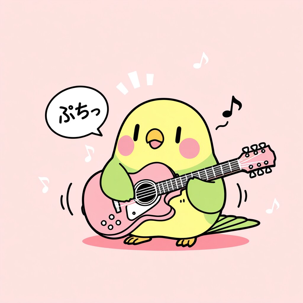 ギターインコ | の人気AIイラスト・グラビア