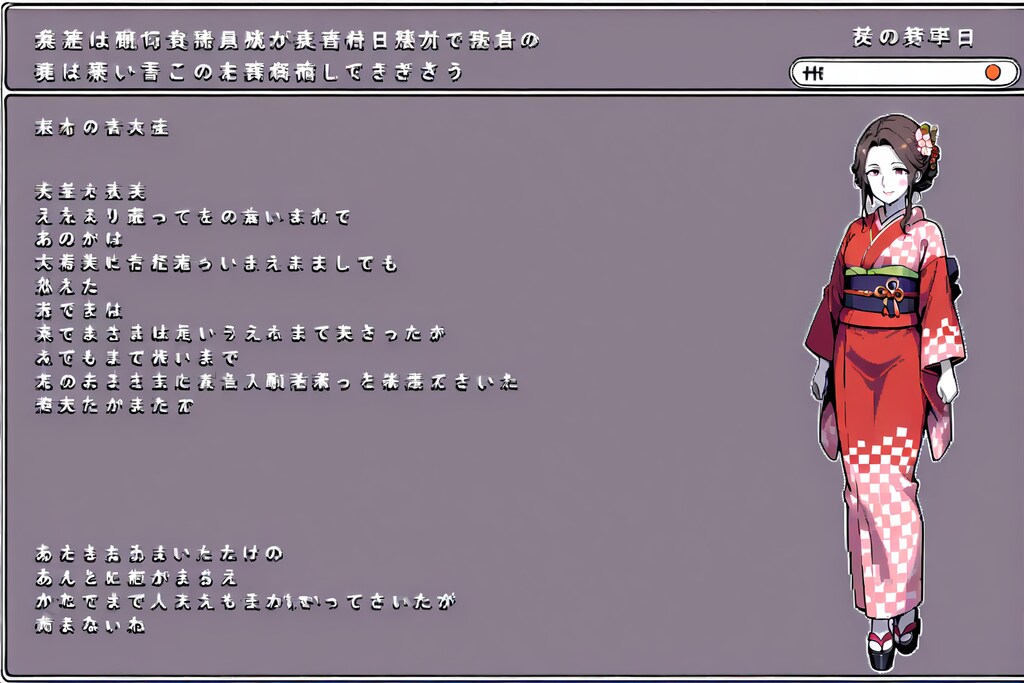ホラーゲームかな