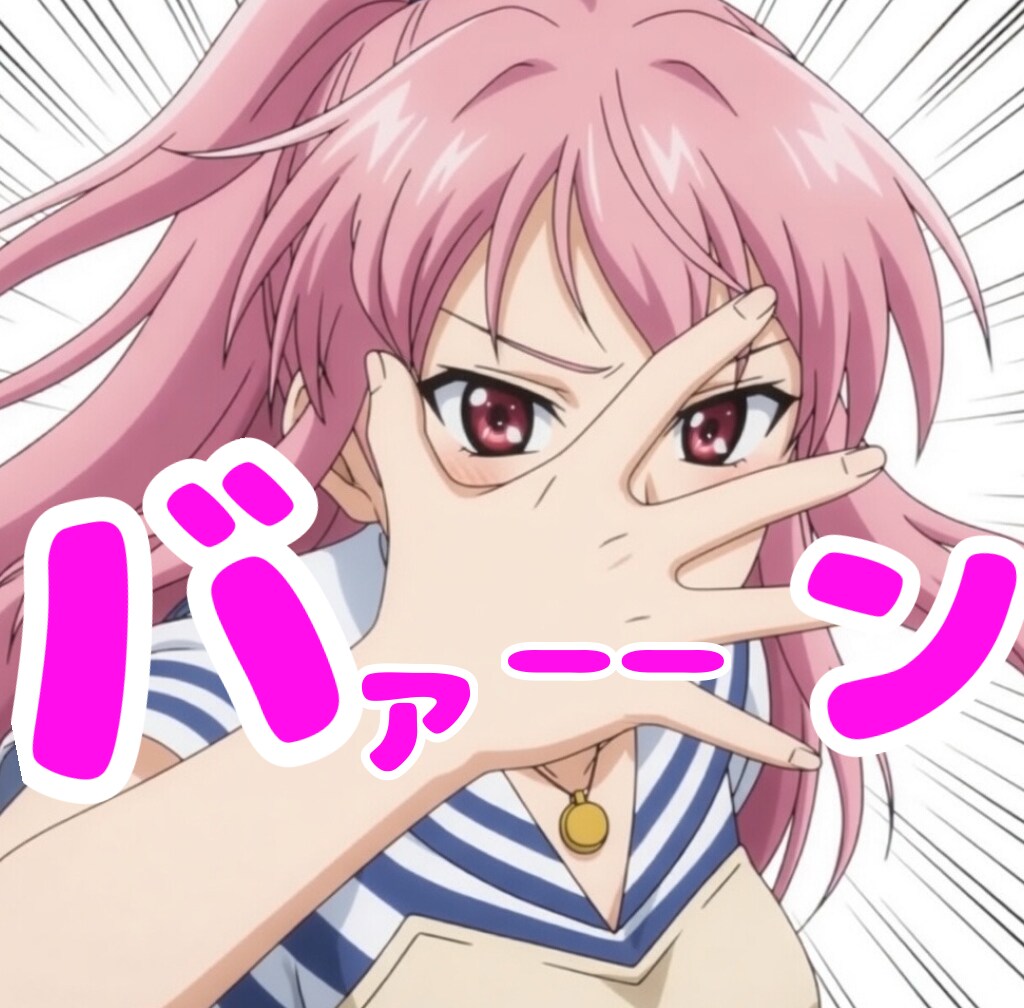 ジョ◯ョポーズ