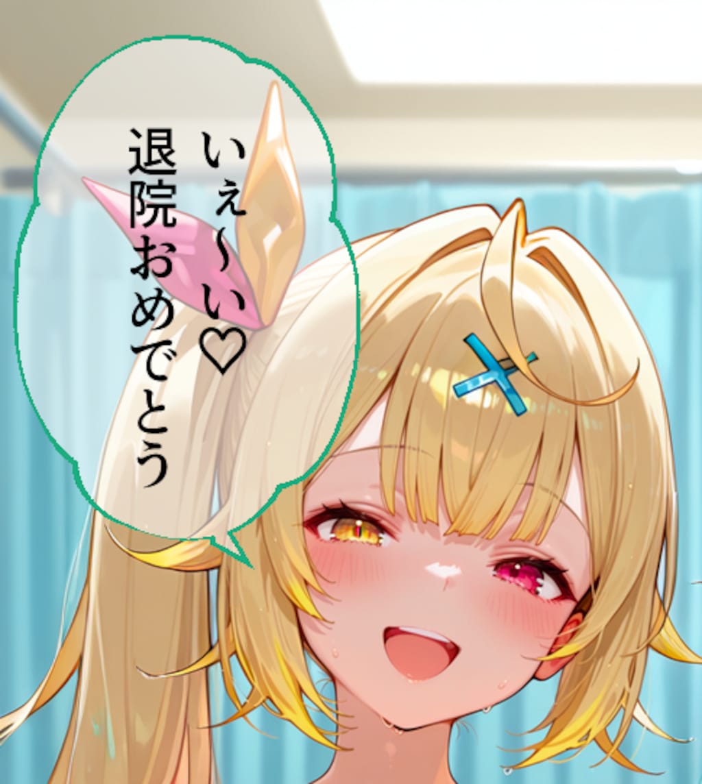 サラ#4-にじライバーのハーレム病院 ナースの射精リハビリ