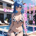 ねぇ、これって…(２枚目以降台詞あり) 5枚目