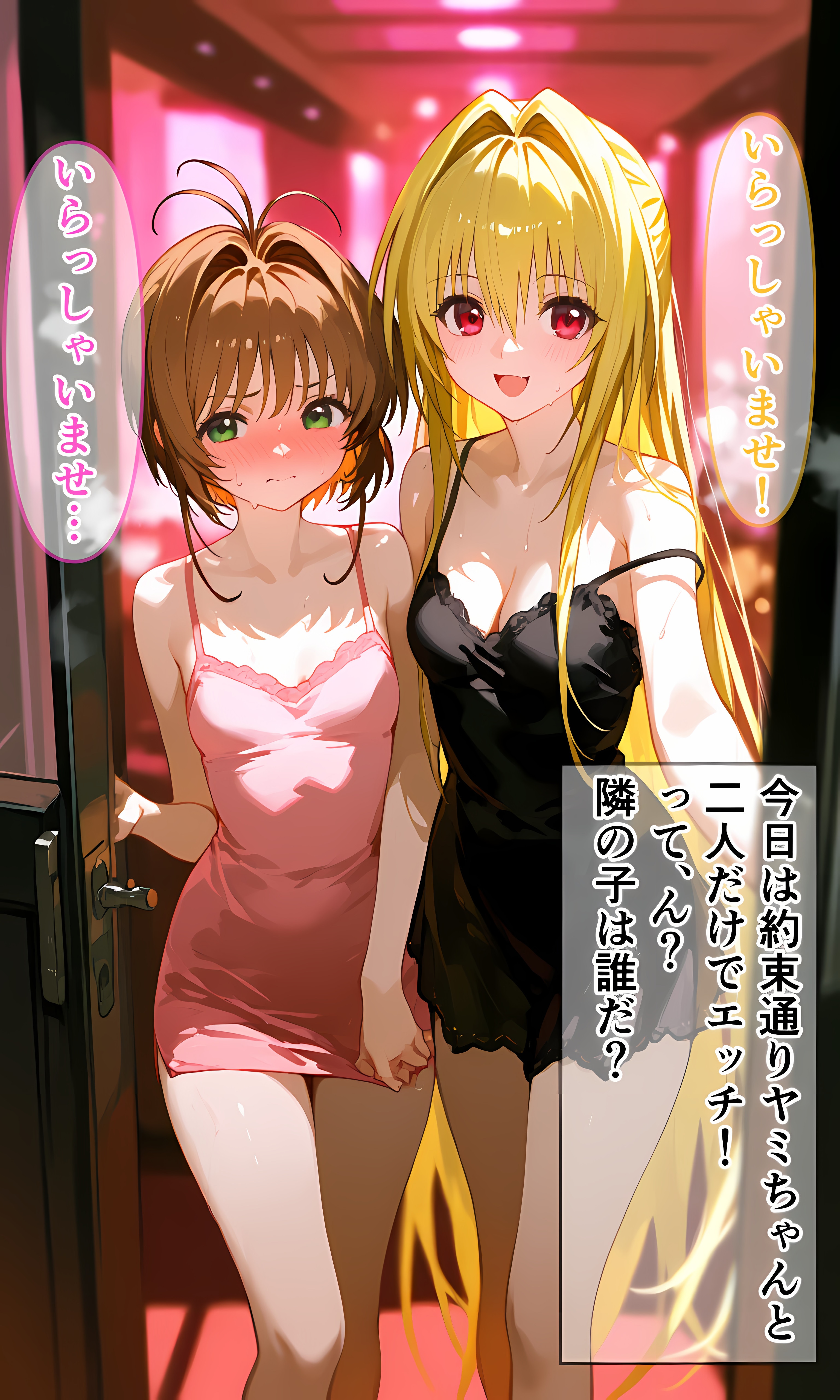 新人ソープ嬢桜ちゃんのドキドキ研修