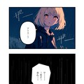 AI漫画『AI to I（あいとぅーあい）』#100（最終話）前編 7枚目