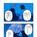 AI漫画『AI to I（あいとぅーあい）』#100（最終話）前編 5枚目