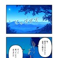 AI漫画『AI to I（あいとぅーあい）』#100（最終話）前編 3枚目