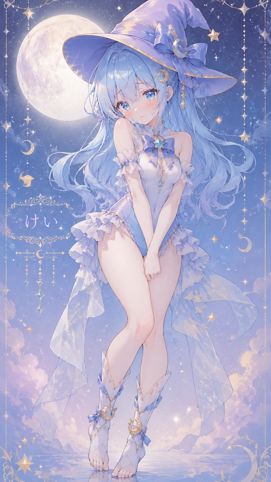 可愛いエッチな魔法少女♡