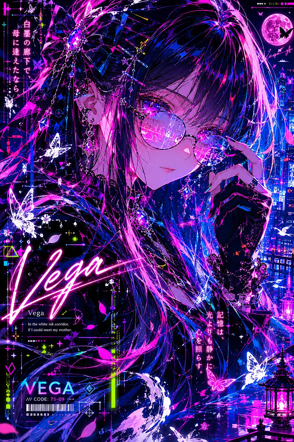 VEGA様✨