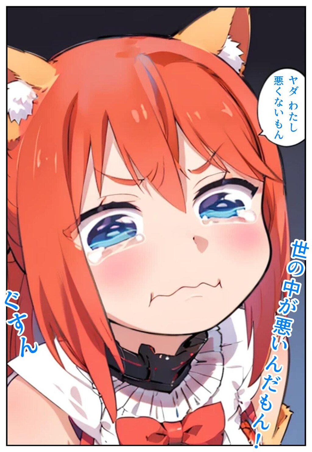 どっかで見たことある表情