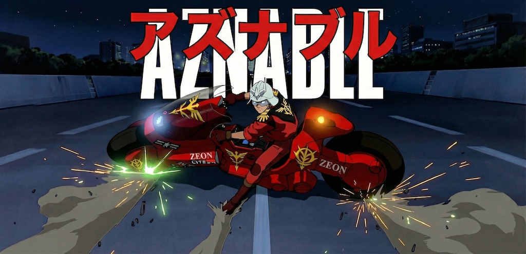 赤いので超電導バイクにも乗れてしまうシャア