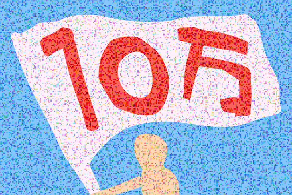 祝10万人「10万」チャレンジ！