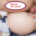 女子校生 巨漢種付けプレス2【4Kマンガ＋写真集】美帆と陽子 １／２ 11枚目