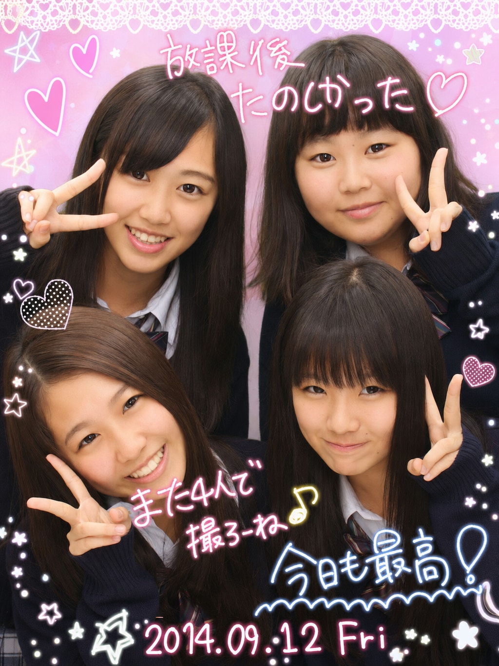 実在しない平成プリ2014-2015