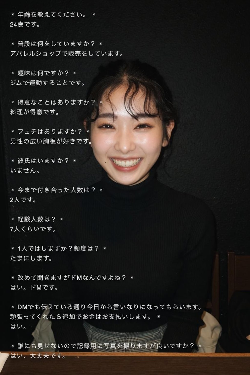 あいり