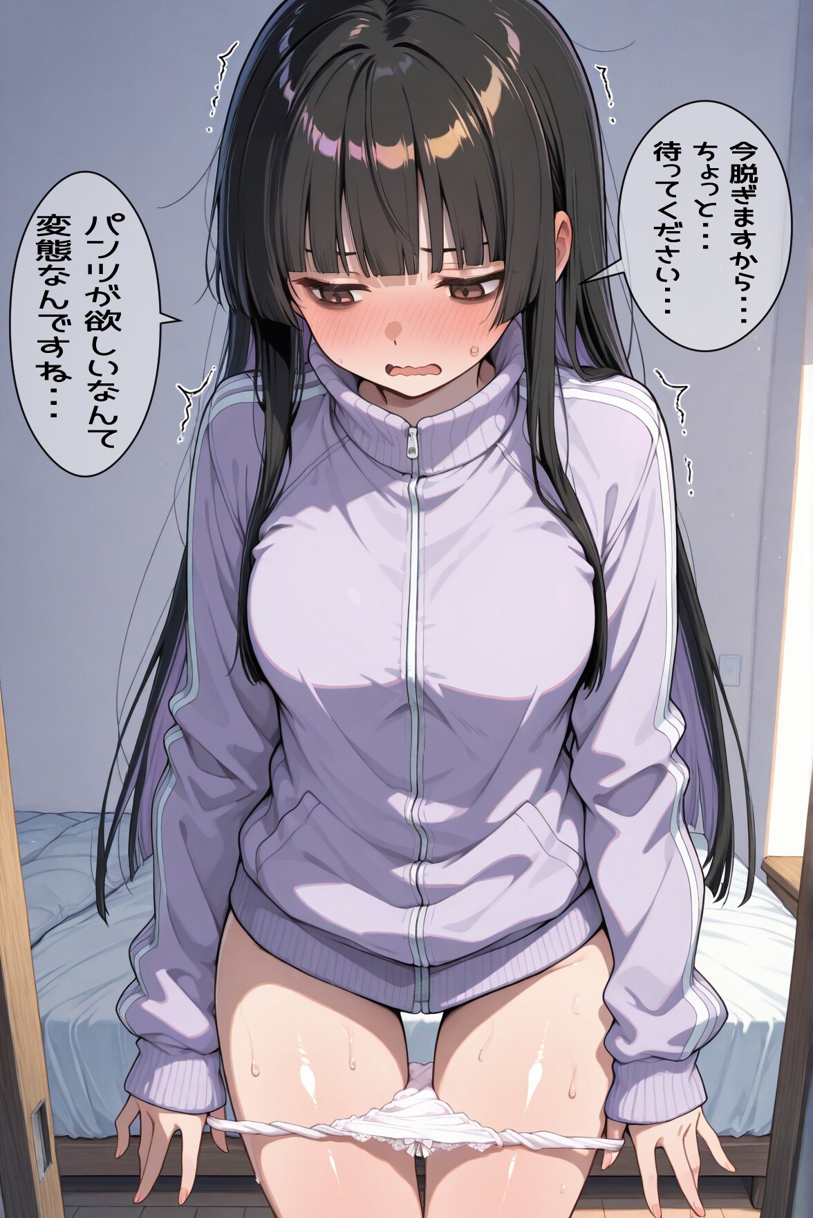 パンツをくれる妹ちゃん