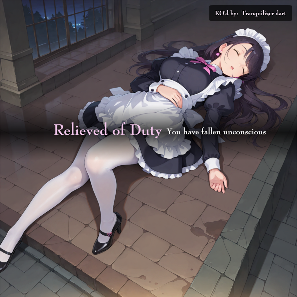 メイド・バトル VR（第1部）