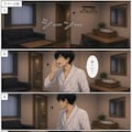 交換・変身【企みver.2】 7枚目
