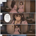 交換・変身【企みver.2】 12枚目