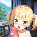 金髪ロリ先生と姫始め(フェラチオ編) 3枚目