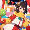 1周年記念のお祝い(翻訳したらこうなった・ちちぷい) 3枚目