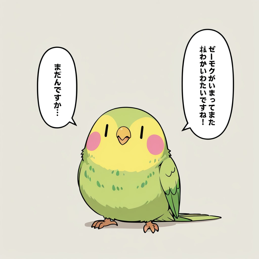 MOKA版喋るインコ