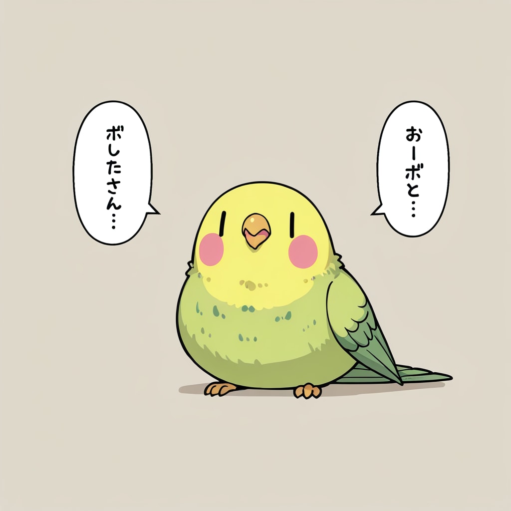 MOKA版喋るインコ