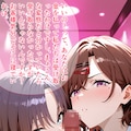 興味本位でパパ活体験してみたアイドル二人6 11枚目