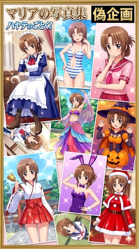 マリアの写真集　ハヤテのごとく！ | の人気AIイラスト・グラビア
