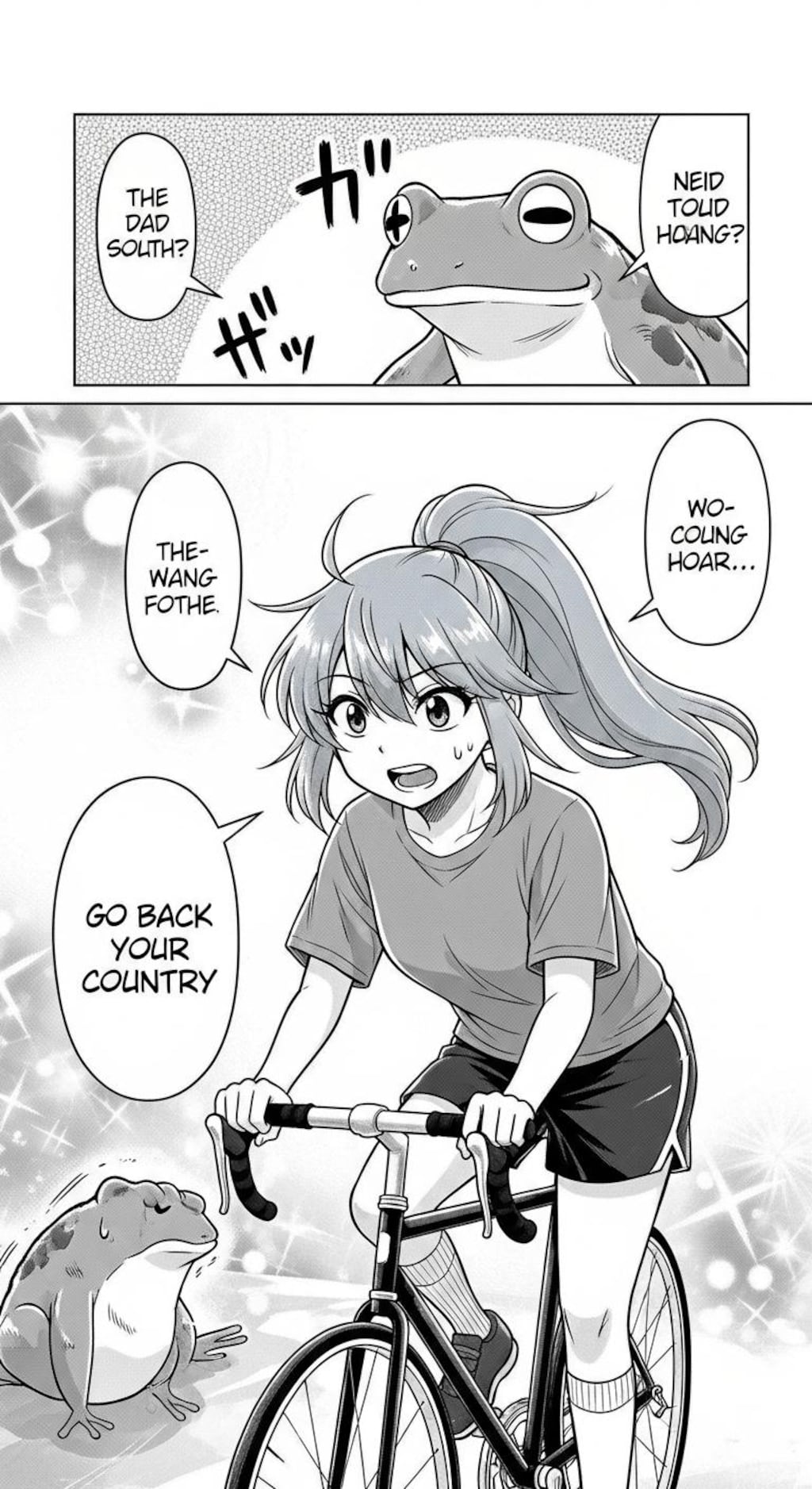 青ぽにちゃん くにへかえる_Whisk