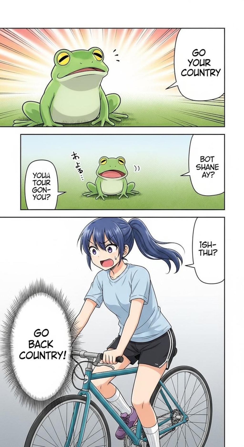 青ぽにちゃん くにへかえる_Whisk