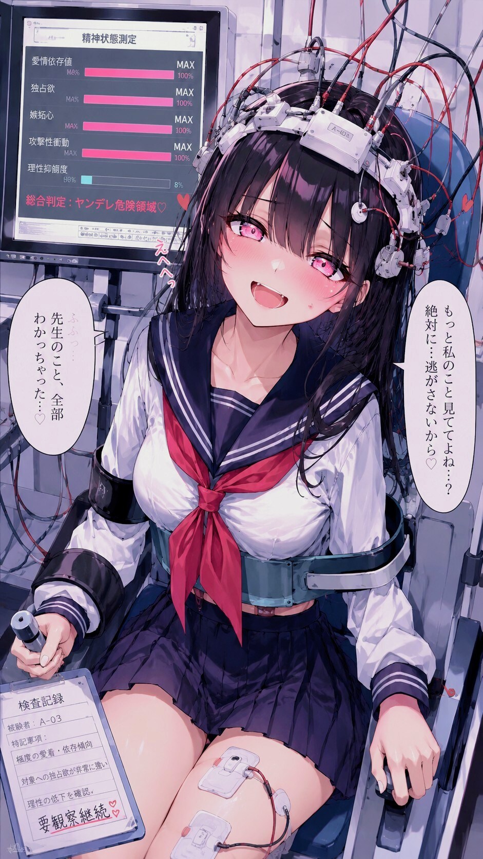 今日のロリ30✨