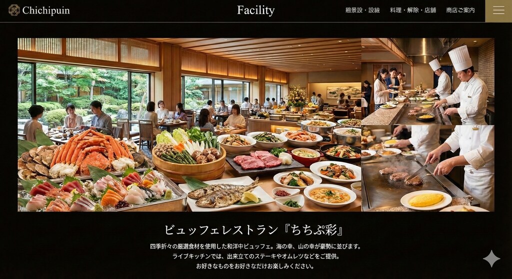 [施設紹介]ビュッフェ＆寿司バー&宴会場