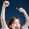 Ciel étoilé, Sourire radieux 2枚目